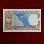 2 Rupees 7th Aug Birthdate Banknote (48M 070814)