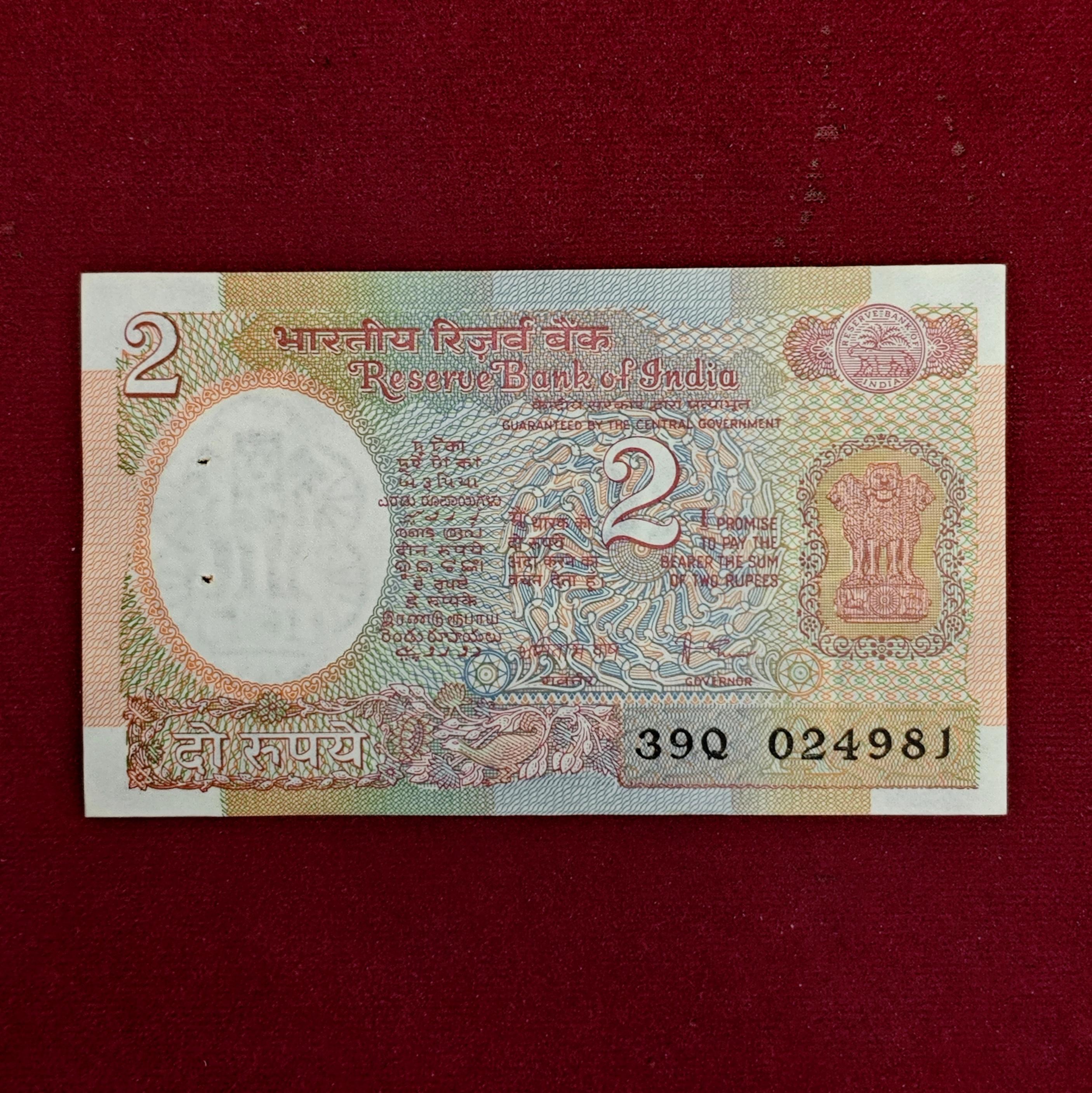 2 Rupees Amitav Ghosh Banknote
