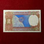 2 Rupees Amitav Ghosh Banknote
