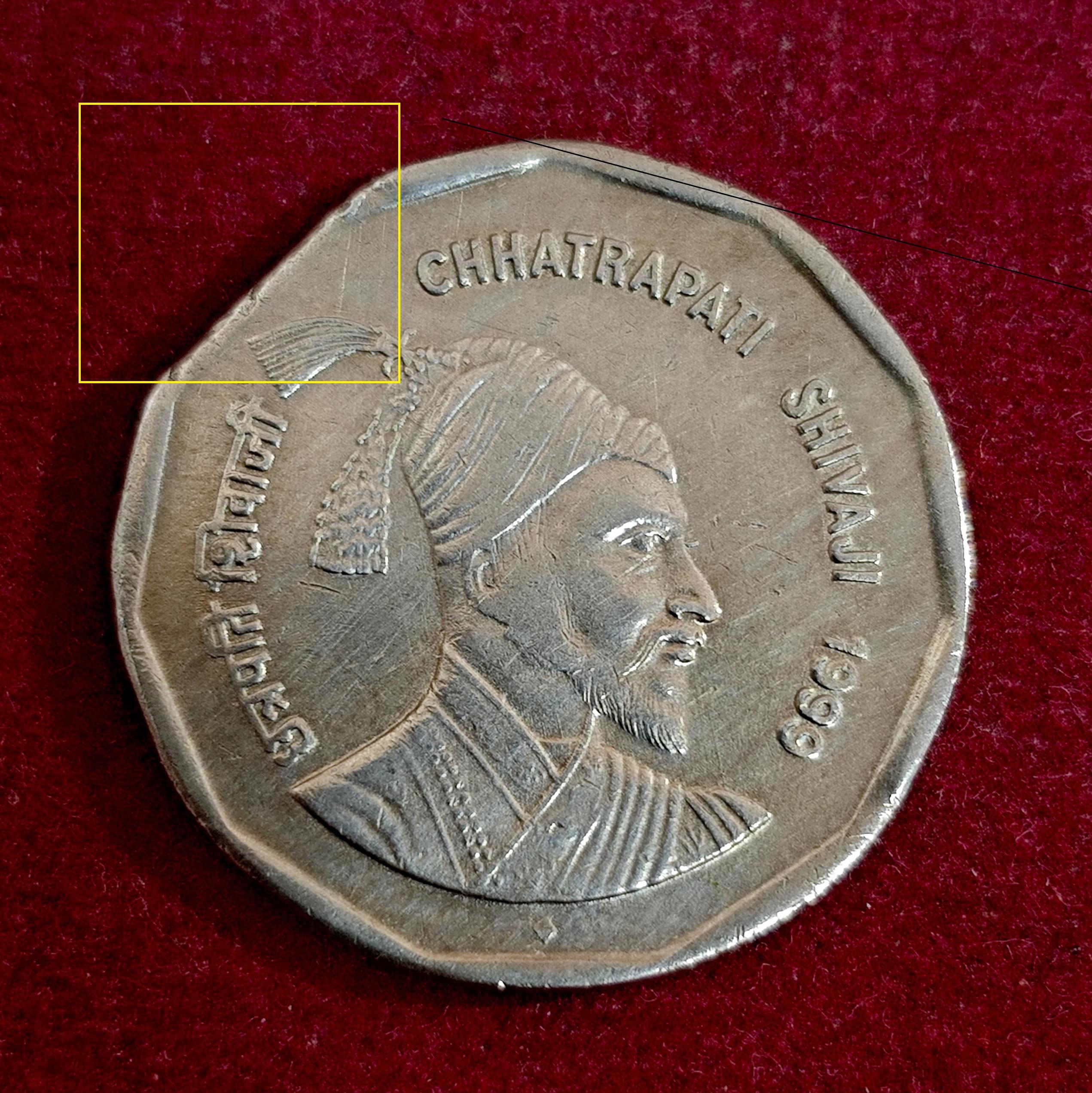 2 Rupees Chhatrapati Shivaji 1999 Straight Clip Error Coin (Mumbai Mint)