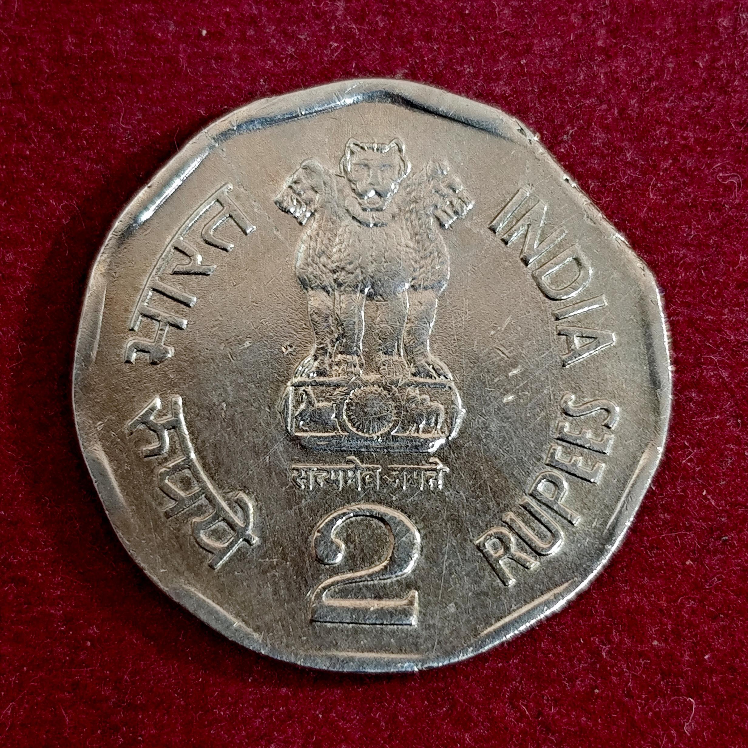 2 Rupees Chhatrapati Shivaji 1999 Straight Clip Error Coin (Mumbai Mint)