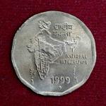 2 Rupees National Integration 1999 Coin (Mumbai Mint)