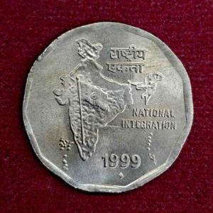 2 Rupees National Integration 1999 Coin (Mumbai Mint)