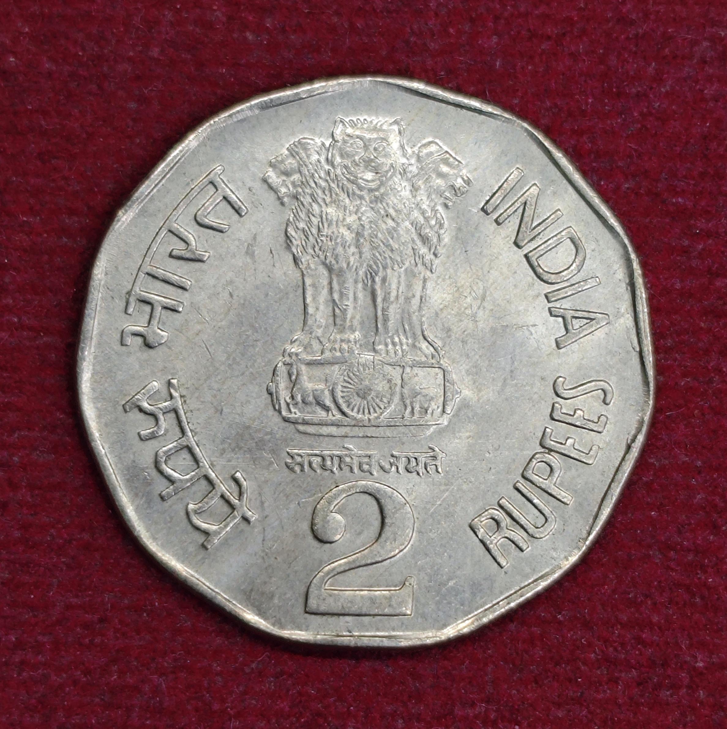 2 Rupees FAO – World Food Day – Bio Diversity 1993 Coin