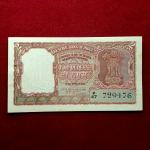 2 Rupees H.V.R.Iyenger Banknote (P47 729476)