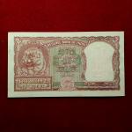 2 Rupees H.V.R.Iyenger Banknote (P47 729476)