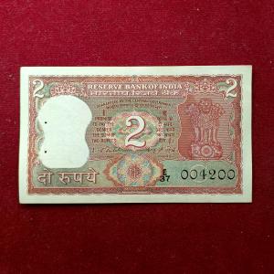 2 Rupees I.G.Patel Tiger Semi Fancy No 004200 Banknote (E37 004200)