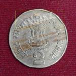 2 Rupees Lamination Error 1994 Coin