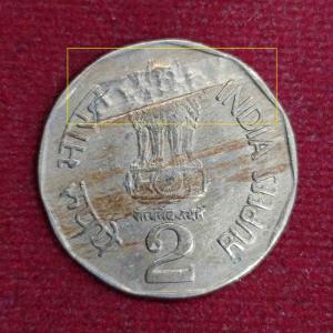 2 Rupees Lamination Error 1994 Coin