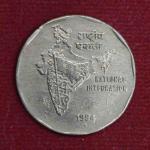 2 Rupees Lamination Error 1994 Coin