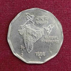 2 Rupees National Integration 1996 Coin (Noida Mint)