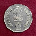 2 Rupees National Integration 1996 Coin (Noida Mint)