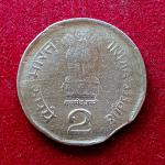 2 Rupees National Integration 1996 Minor Curved Clip Error Coin