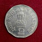 2 Rupees National Integration 1997 Coin (foreign Mint)