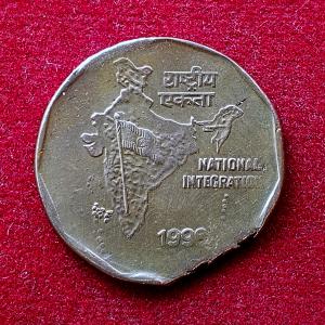 2 Rupees National Integration 1998 Hyderabad Mint Ragged Clip Error Coin