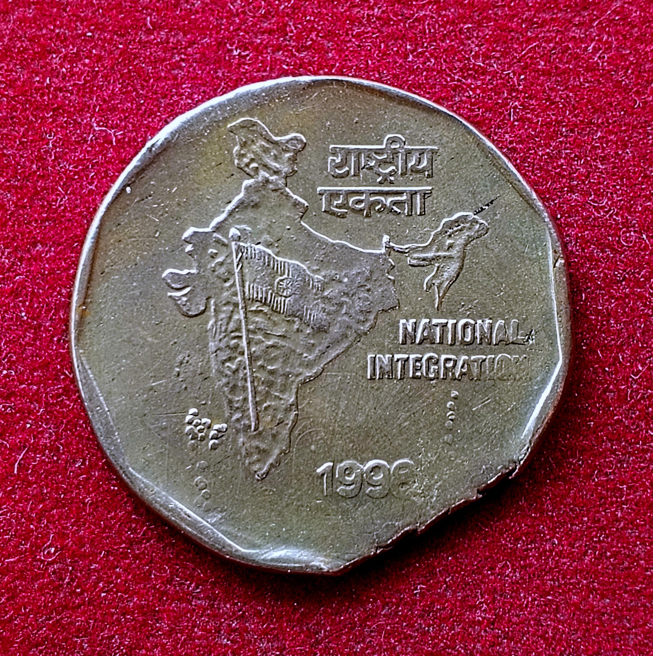2 Rupees National Integration 1998 Hyderabad Mint Ragged Clip Error Coin