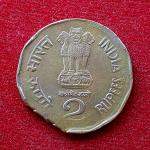 2 Rupees National Integration 1998 Hyderabad Mint Ragged Clip Error Coin