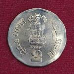 2 Rupees National Integration 2000 Coin (Mumbai Mint)