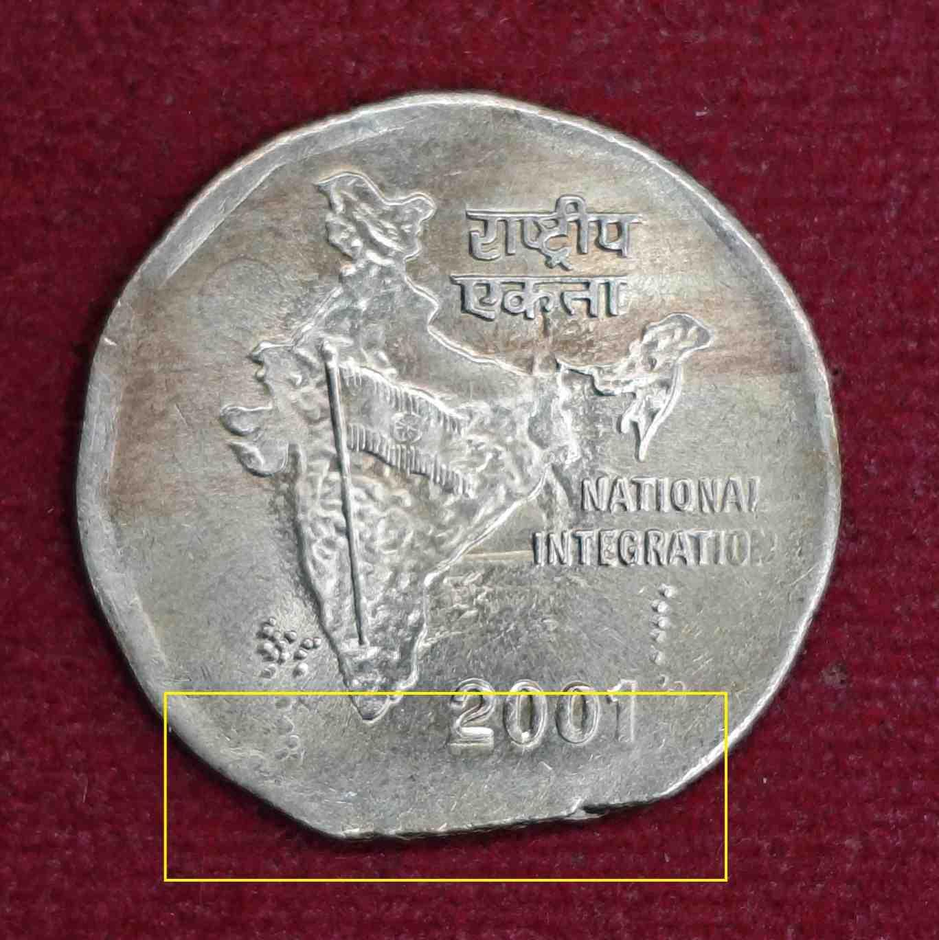 2 Rupees National Integration 2001 Straight Clip Error Coin