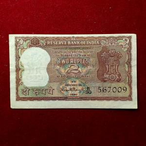 2 Rupees P.C.Bhattacharya Diamond Issue Banknote (B30 567009)
