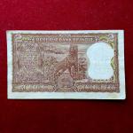2 Rupees P.C.Bhattacharya Diamond Issue Banknote (B30 567009)