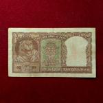 2 Rupees P.C.Bhattacharya Half Tiger Note (C20 961659)