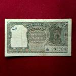 2 Rupees P.C.Bhattacharya Olive Green Banknote (A58 235704)