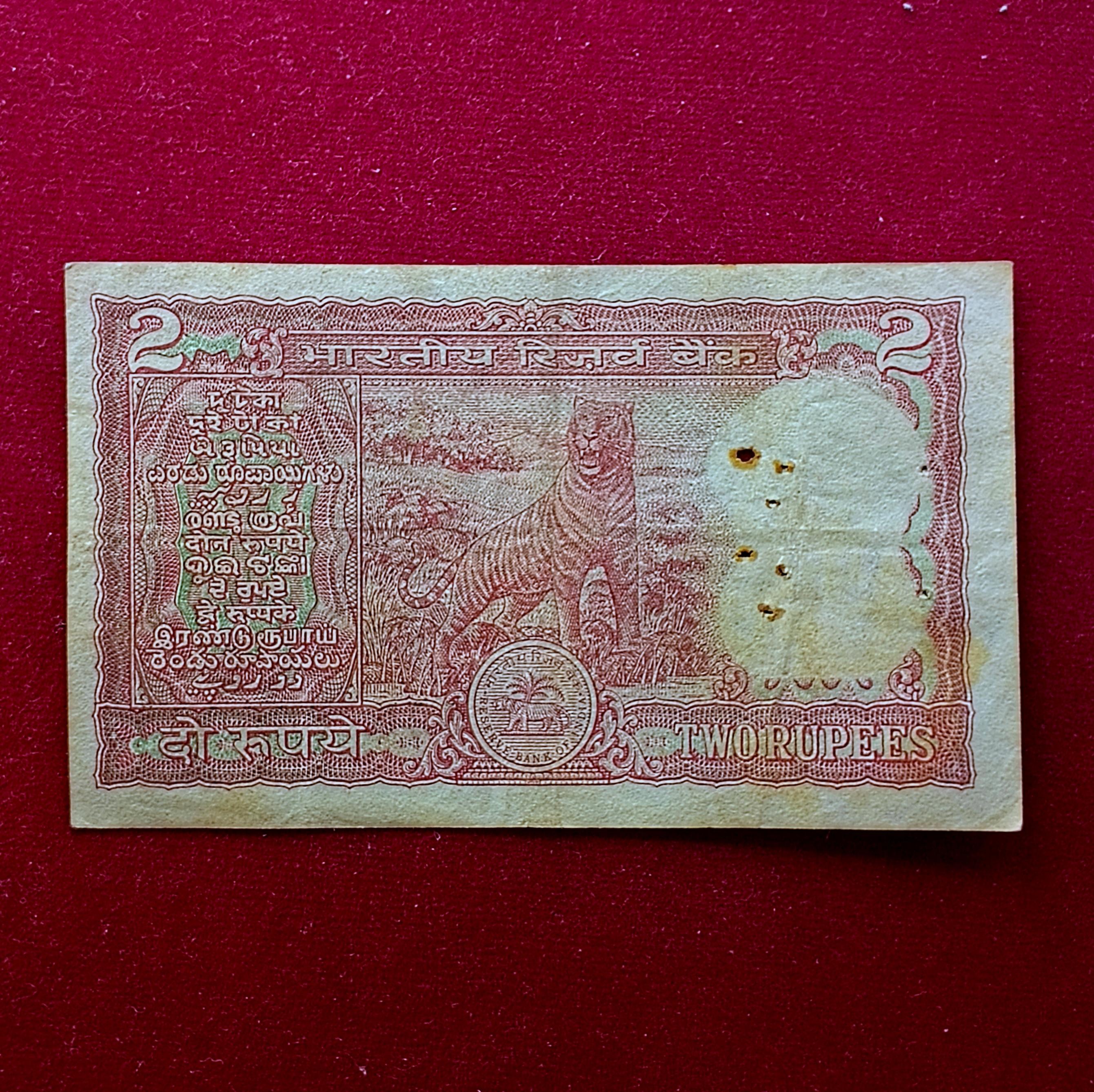 2 Rupees R.N.Malhotra Mirror No 880088 Banknote (32B 880088)