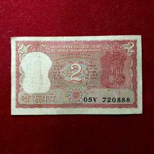 2 Rupees R.N.Malhotra Semi Fancy No 720888 Banknote (05V 720888)