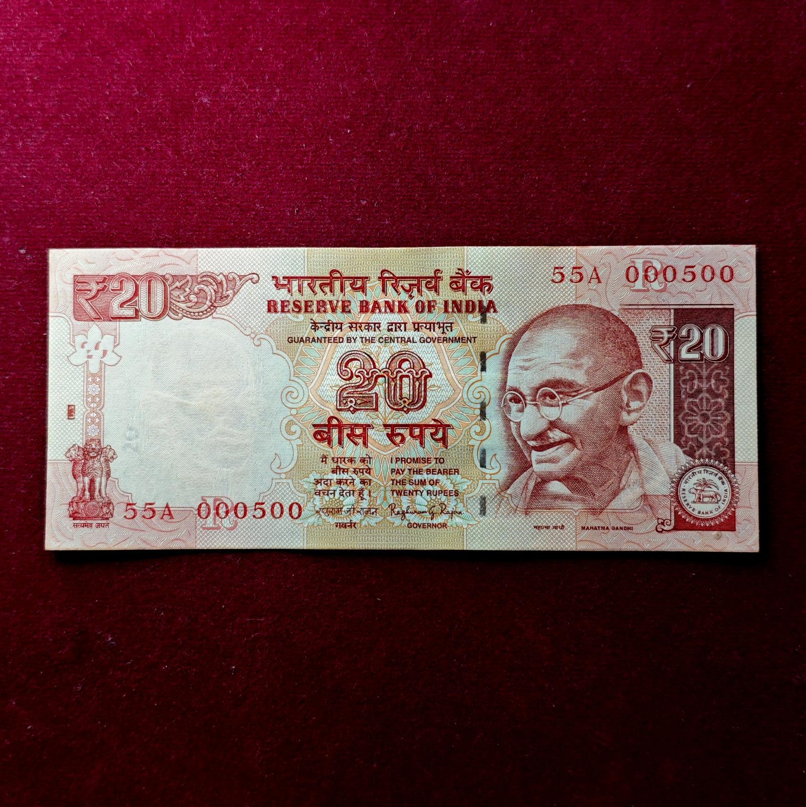20 Rupees 2014 Raghuram G Rajan Semi Fancy No 000500 Banknote (55A 000500)