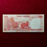 20 Rupees 2014 Raghuram G Rajan Semi Fancy No 000500 Banknote (55A 000500)