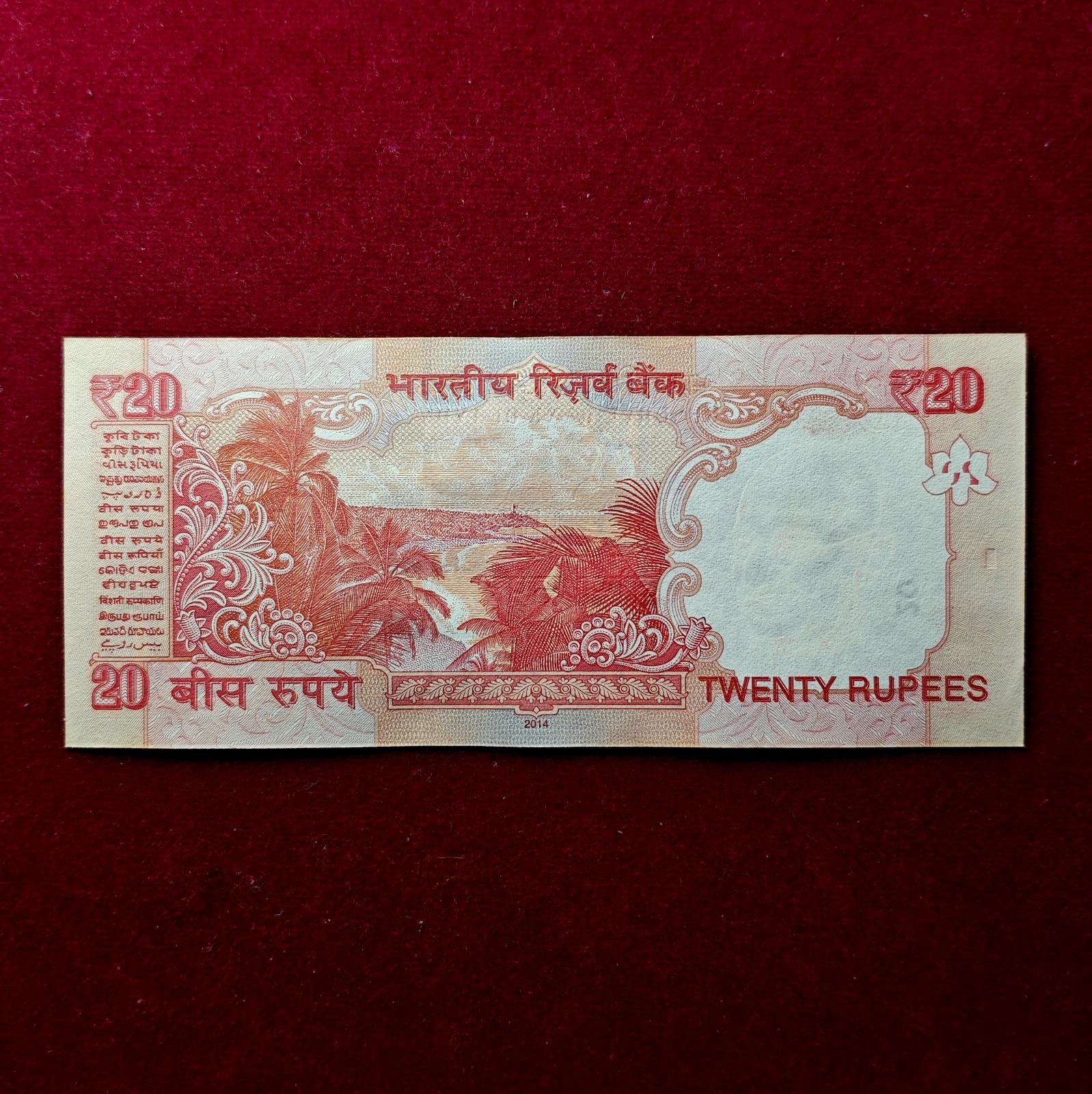 20 Rupees 2014 Raghuram G Rajan Semi Fancy No 000500 Banknote (55A 000500)