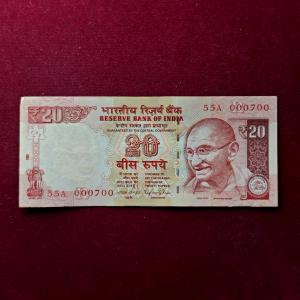 20 Rupees 2014 Raghuram G Rajan Semi Fancy No 000700 Banknote (55A 000700)