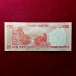 20 Rupees 2014 Raghuram G Rajan Semi Fancy No 000700 Banknote (55A 000700)