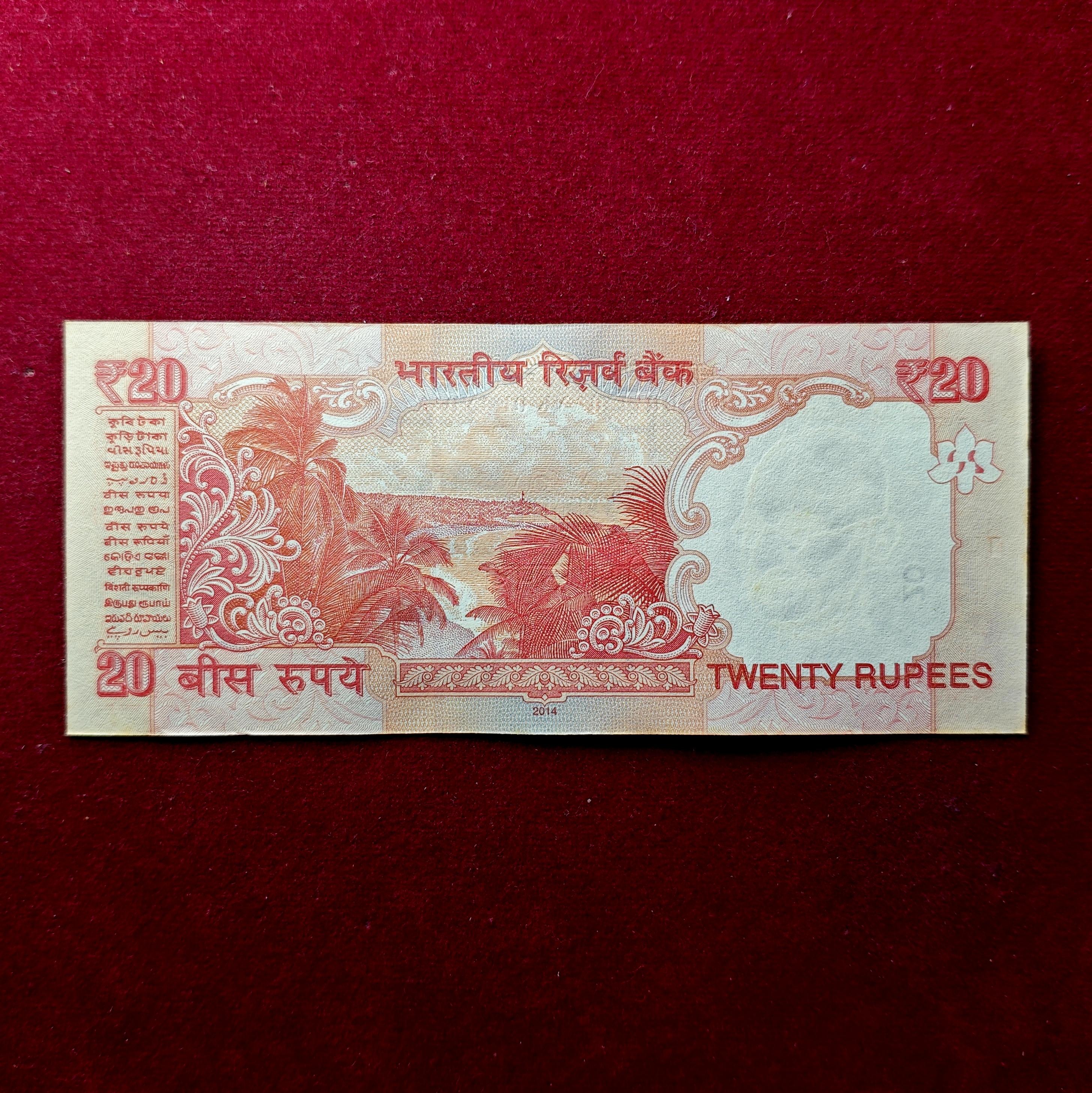 20 Rupees 2014 Raghuram G Rajan Semi Fancy No 000700 Banknote (55A 000700)