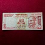 20 Rupees 2014 Raghuram G Rajan Semi Fancy No 000900 Banknote (55A 000900)
