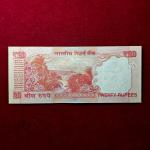 20 Rupees 2014 Raghuram G Rajan Semi Fancy No 000900 Banknote (55A 000900)