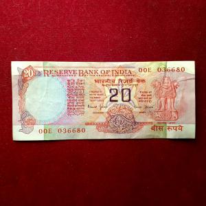 20 Rupees Bimal Jalan Wheel Banknote (00E 036680)