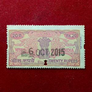 20 Rupees Court Fee Stamp