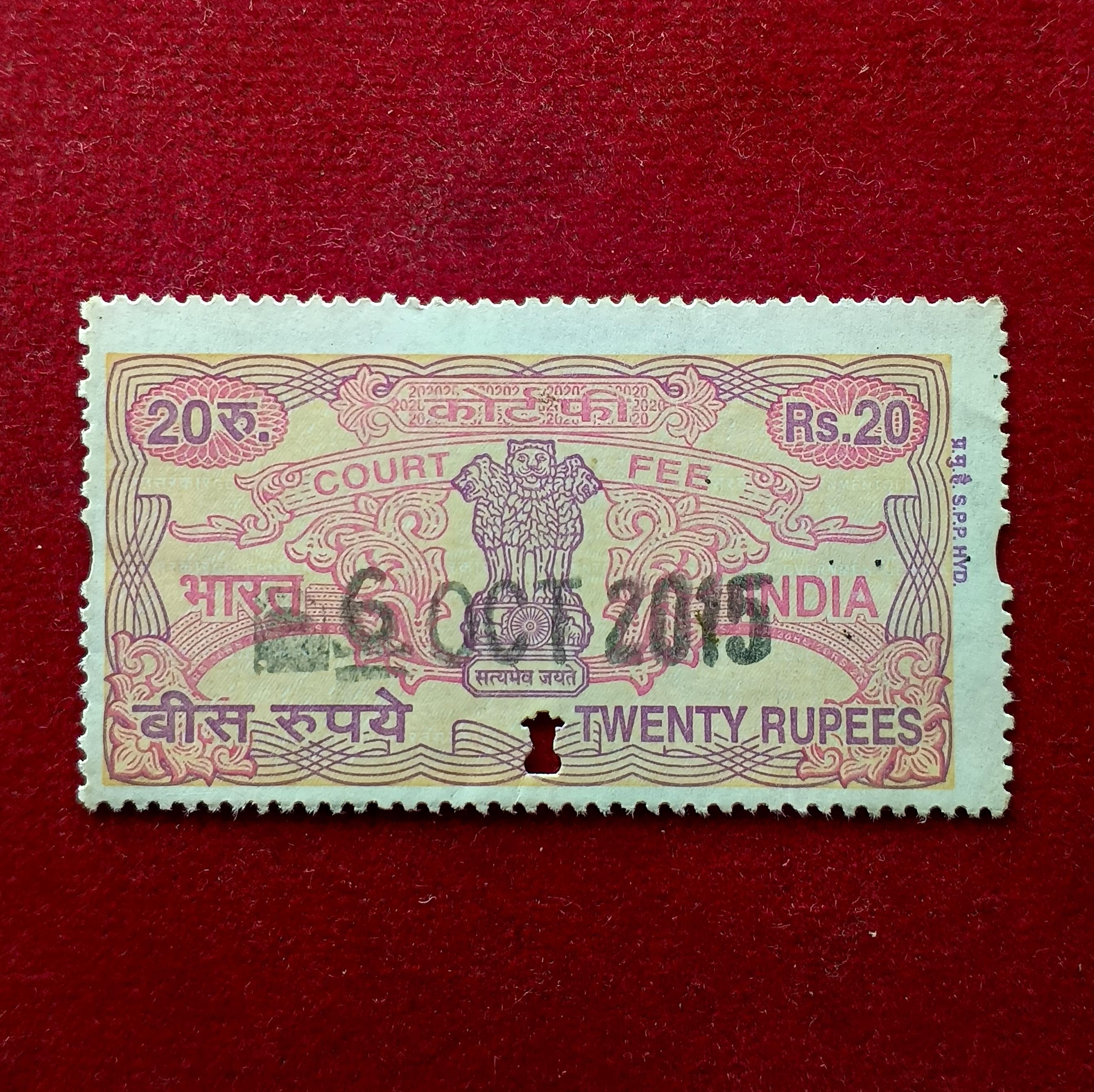 20 Rupees Court Fee Stamp