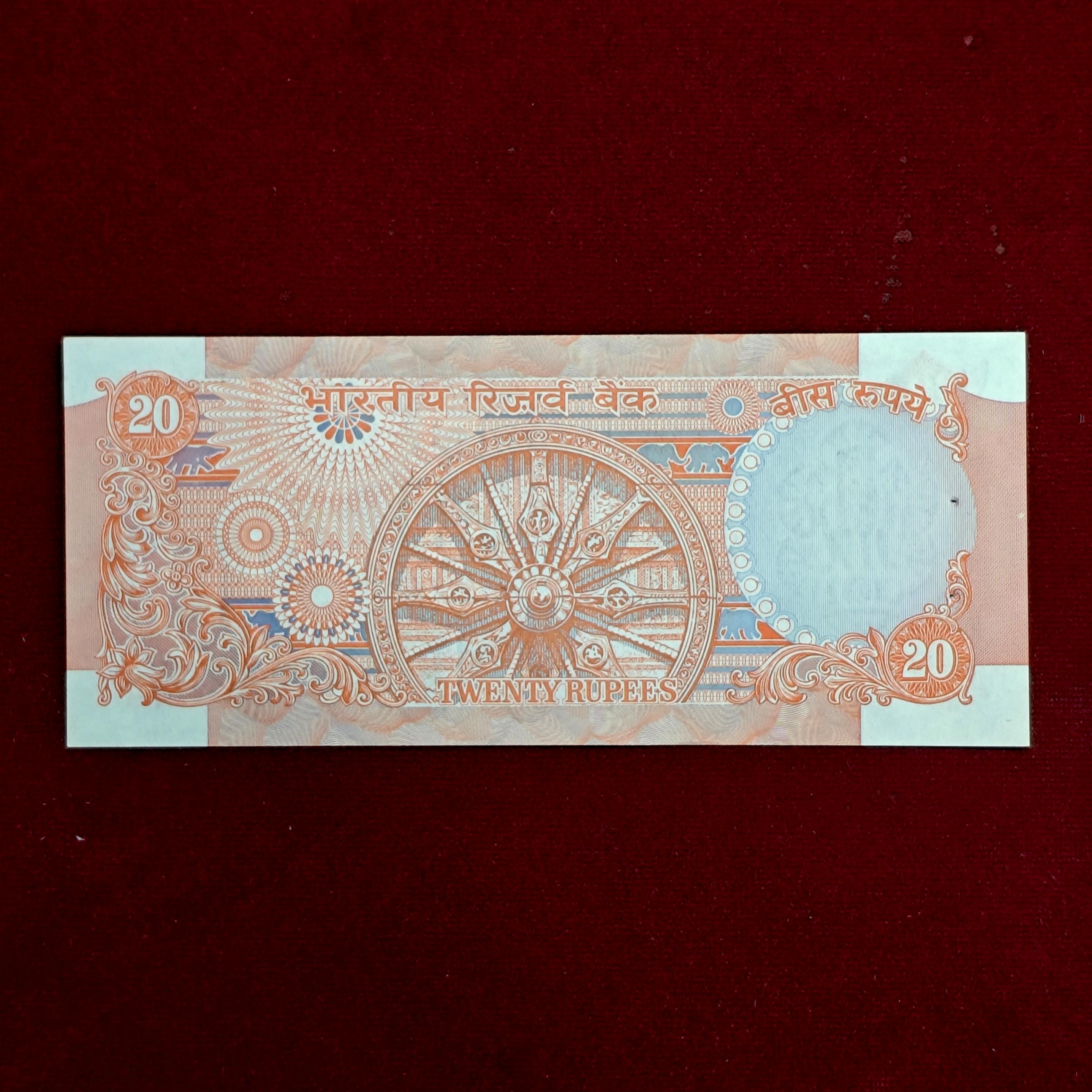 20 Rupees C.Rangarajan - Wheel Banknote (34V 018253)