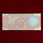 20 Rupees C.Rangarajan - Wheel Banknote (34V 018254)