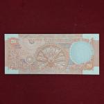 20 Rupees C.Rangarajan - Wheel Banknote (34V 018257)