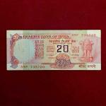 20 Rupees I.G.Patel Wheel Banknote (59P 735720)