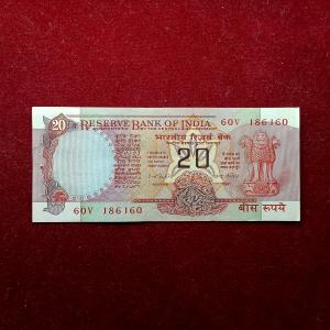 20 Rupees I.G.Patel Wheel Banknote (60V 186160)