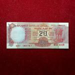 20 Rupees I.G.Patel Wheel Banknote (60V 186161)
