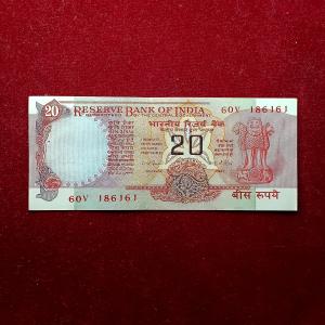 20 Rupees I.G.Patel Wheel Banknote (60V 186161)