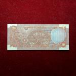 20 Rupees I.G.Patel Wheel Banknote (60V 186161)