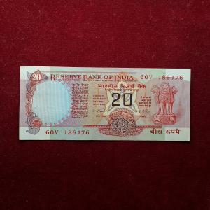 20 Rupees I.G.Patel Wheel Banknote (60V 186176)