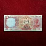 20 Rupees I.G.Patel Wheel Banknote (60V 186177)